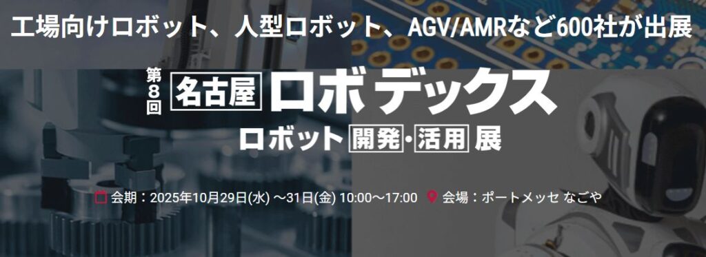 近々出品予定 2025年末連合大売出し】のお知らせ | みやぎ北上商工会