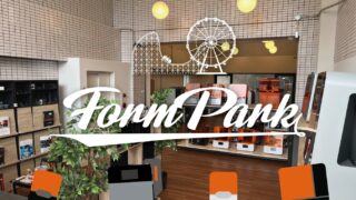 【実機体験イベント】テストプリントもOK! FormPark日程一覧