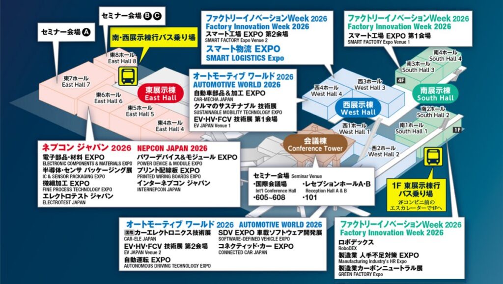 会場レイアウト