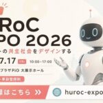 HuRoC EXPO 2026